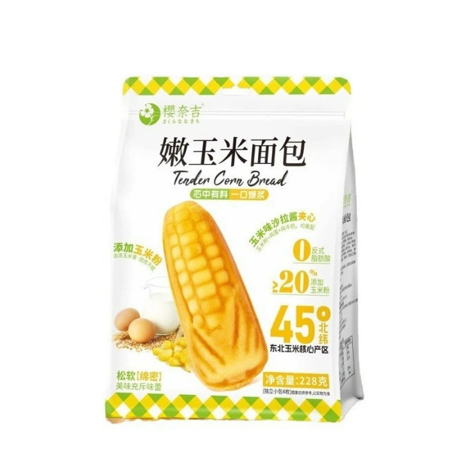 樱奈吉 228 г нежная кукурузная булочка упакованная хлеб-сэндвич выпечка перекус полдник ленивый завтрак партия