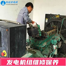 惠州发电机维修服务站 工业用柴油发电机维修保养公司 价格合理