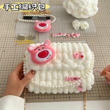 ��ݮ���ֹ���������ë������diy���ϰ�����б�����Ʒ��Ů�ѶY��