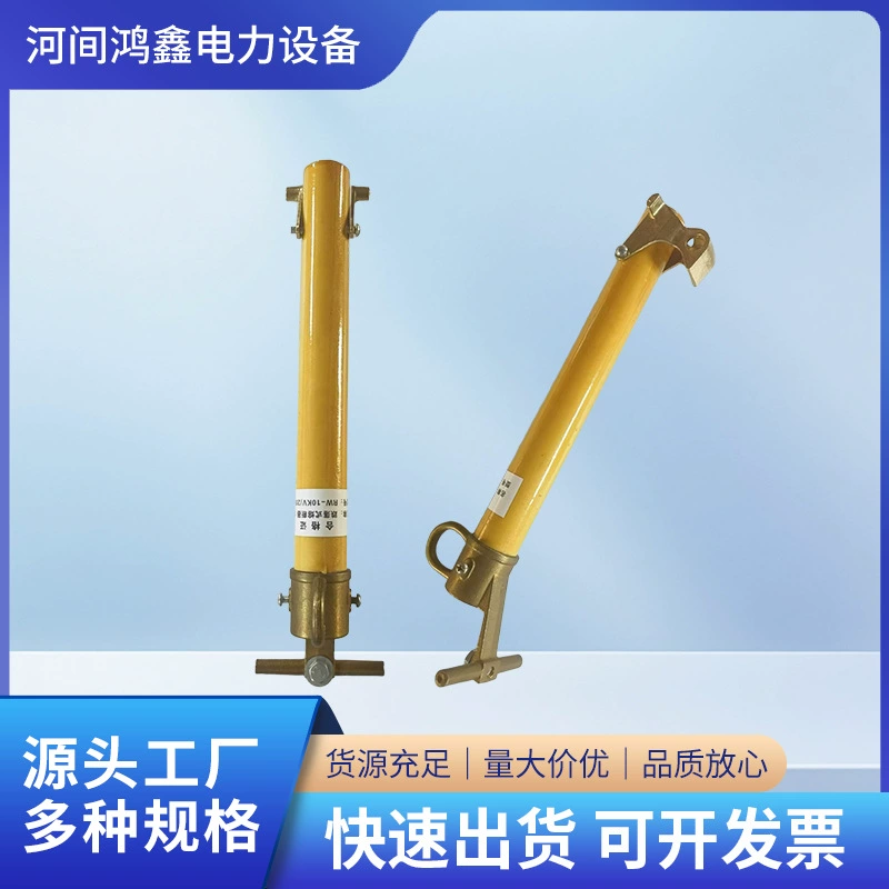 Выключатель-трубка большого размера типа «драконья усы», оптовая продажа, страховочная трубка Lingke, трубка RW12-10KV/200A