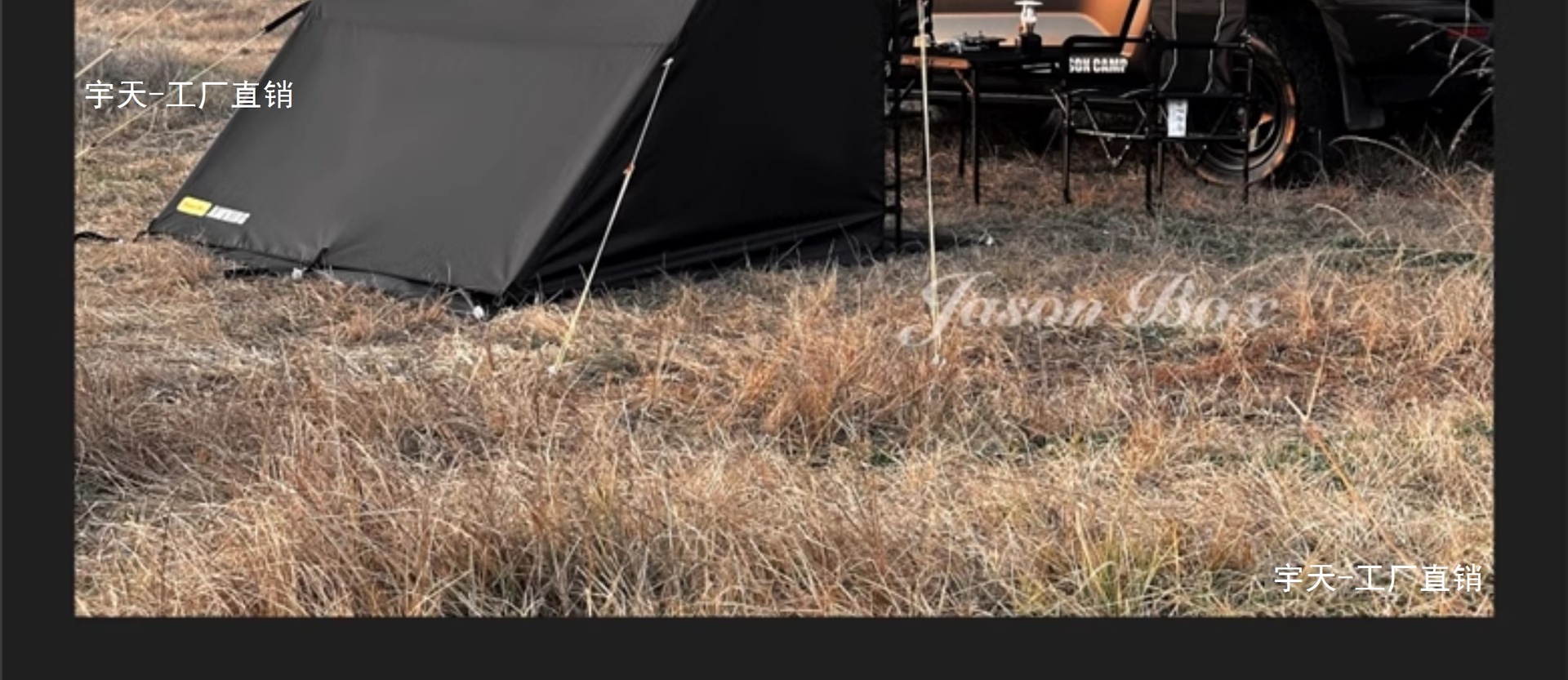 Jensen Outdoor Blackened Car Side Tent Black Rubber Canopy Tent Aluminum Side Tent Off-road Awning Camping Room Car Yutian
