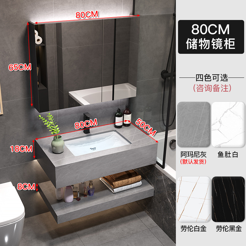 Luz de lujo Rock mesa de baño gabinete combinación inteligente baño casa Baño bajo encimera lavabo