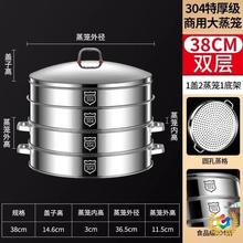 ✅304不锈钢蒸笼商用家用大容量蒸包子双三多层大蒸锅超特大号蒸