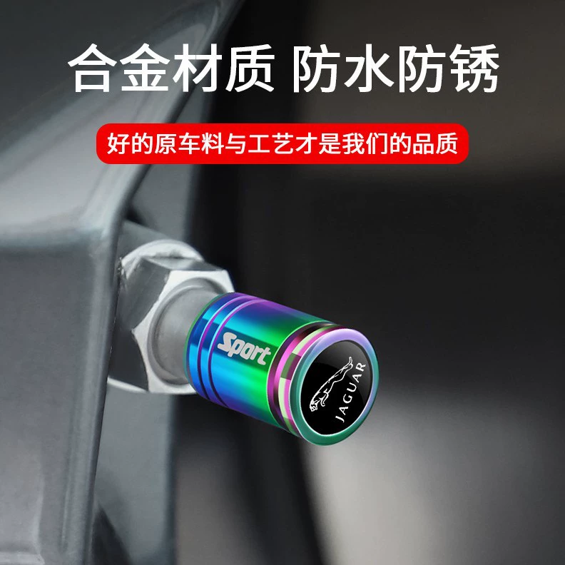 Подходит для Jaguar XEL/XFL/E‑PACE/XE/XJ — колпачок вентиля шины, противоугонный, крышка сердечника/защитный пыльник