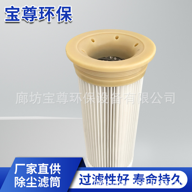 162*2000替代滤袋细长除尘滤芯内螺纹钻机除尘过滤器批发除尘滤筒