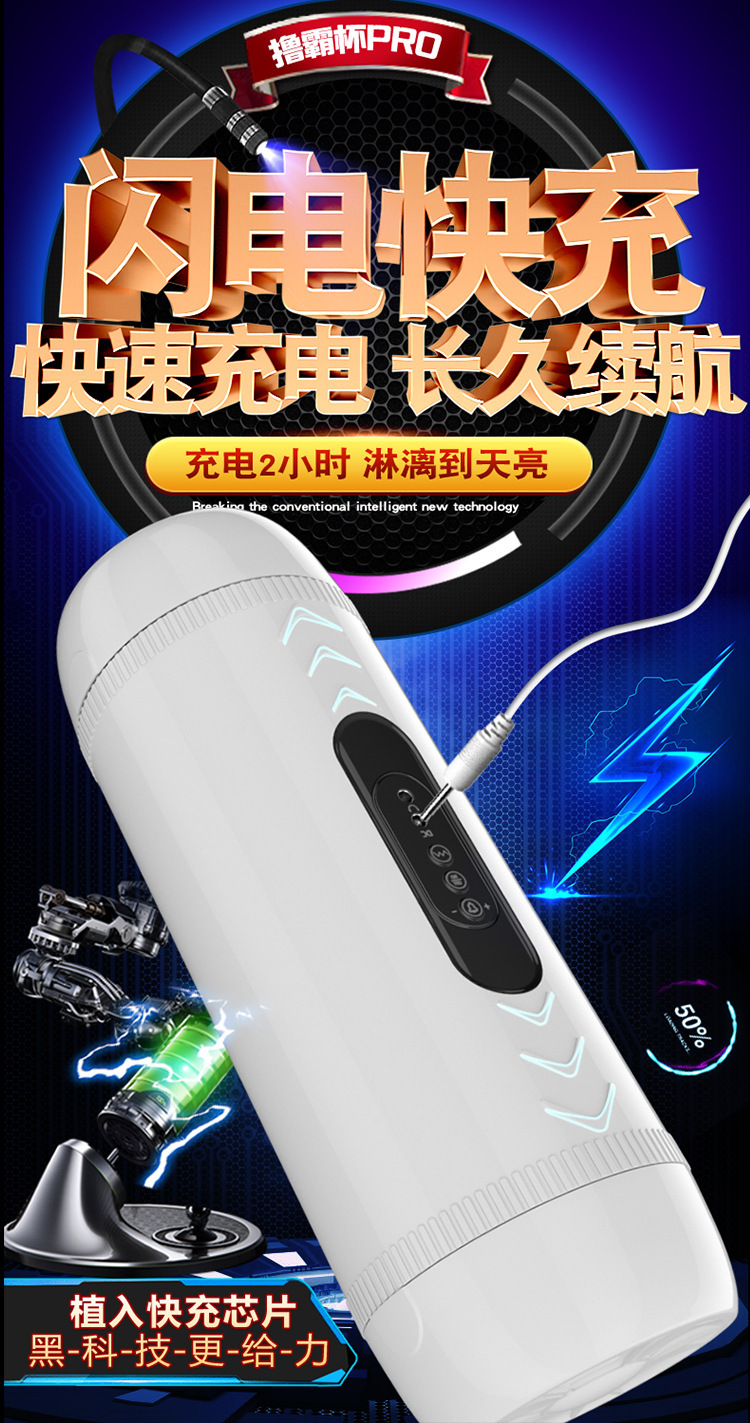 Luba PRO Electric Double-Headed Masturbator Cup with TPE Soft Gel and Vibration — detail image 9