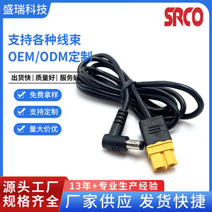 XT60ĸ�^�DDC5521����������ģ���^������{�늳س�����L���B��