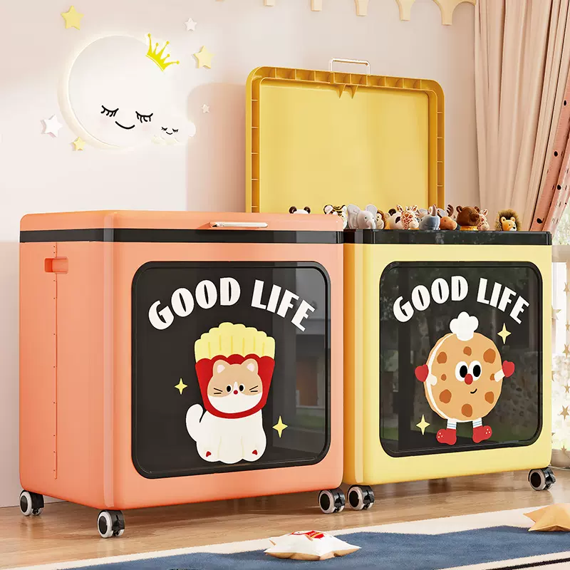 翻盖收纳箱卧室衣服玩具储物折叠衣物杂物可移动带轮大容量收纳柜