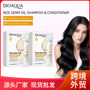 ȫӢ��BIOAOUA����ԭ�{�lĤֲ��ϴ�l¶����ë���o�l�� �羳���Q