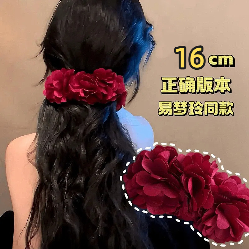 イーモンリンと同じスタイルの森系フラワーヘアクリップ、特大バナナクリップ、マーメイドスタイルのワンワードクリップ、後頭部横クリップ（女性用）|undefined