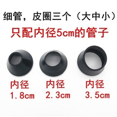 スポット卸売り訓練器鍛練器部品シリコンカバーカラーゴムカバー粗管細管黒管倒膜