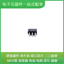 RS2057XC6 SC-70-6USB AT24CM02-SSHM-T AT25SF081-SSHD-TC BTS79