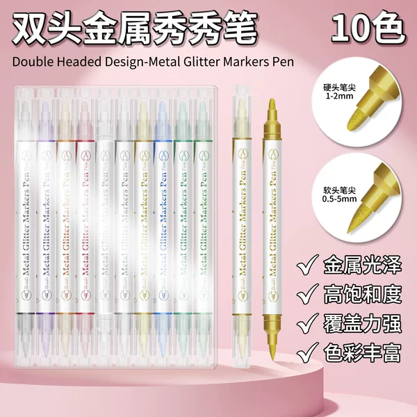 Handbook Pearlescent Greeting Card Painting Handbook Soft-Head Double-Head Beauty Pen 10-Color Set Colorful Hook Line Pen Marker Pen