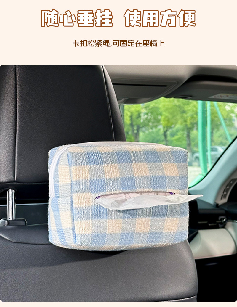 Creative Car Tissue Box, High-End Fabric Car Armrest Box, Paper Box, Multi-Functional Car Seat Tissue Cover