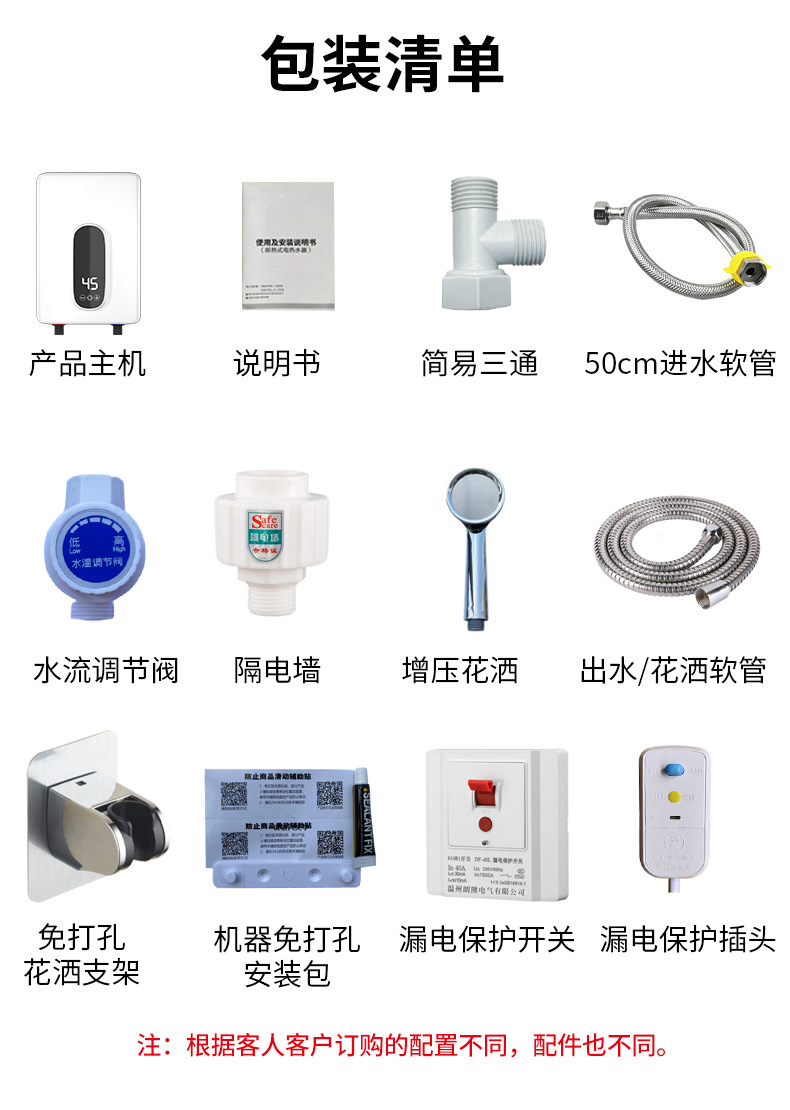 Foreign Trade Kitchen Treasure Household Rental Room Heater Constant Temperature Bathing Fast Heating Water-free Instant Heating Electric Water Heater