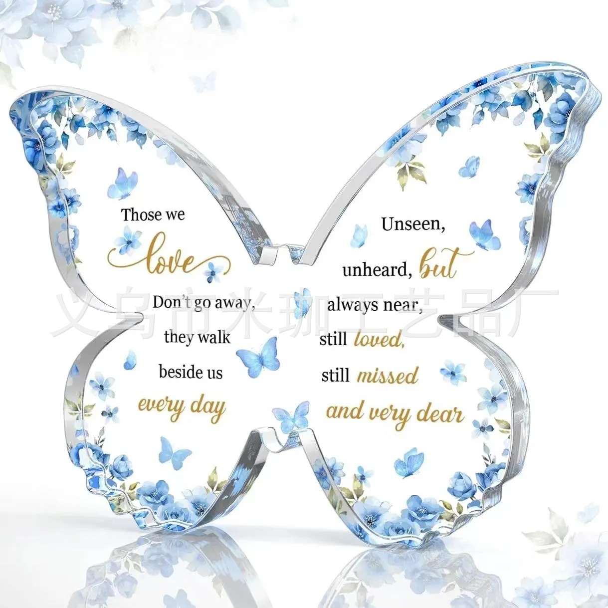 10*7.5*1 나비 H126