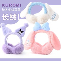 冬用厚手耳あて、サンリオキャラクターの漫画風耳あて、子供用防寒保温耳あて、可愛いぬいぐるみクロミ耳あて
