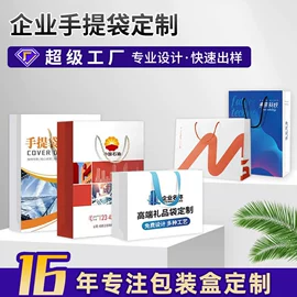 纸盒;台历/日历;其他礼品包装