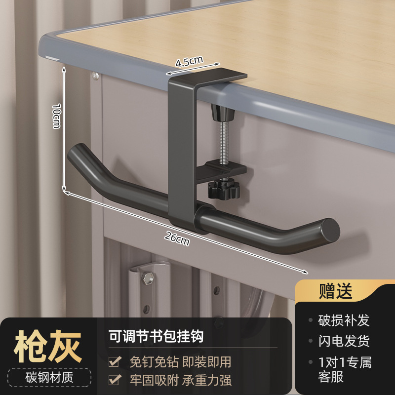 (1 pack) horn adjustment hook-gun gray