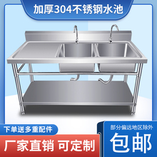 �Ӻ�304���P�ˮ���p�۹���̨ƽ̨ϴ���ϴ������ÏN�����ö� ��