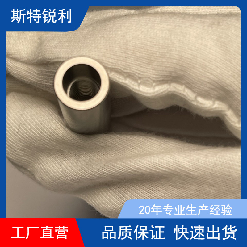 厂家直销 抗震刀杆 整体硬质合金刀杆钨钢刀杆螺纹刀杆