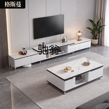 菟2意式轻奢茶几客厅家用小户型茶桌现代简约可伸缩出租屋电视柜