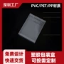 深圳跨境透明pet折盒