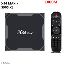 x96 max+机顶盒 安卓9.0 S905X3 高清智能播放器 4G/64G BT tvbox