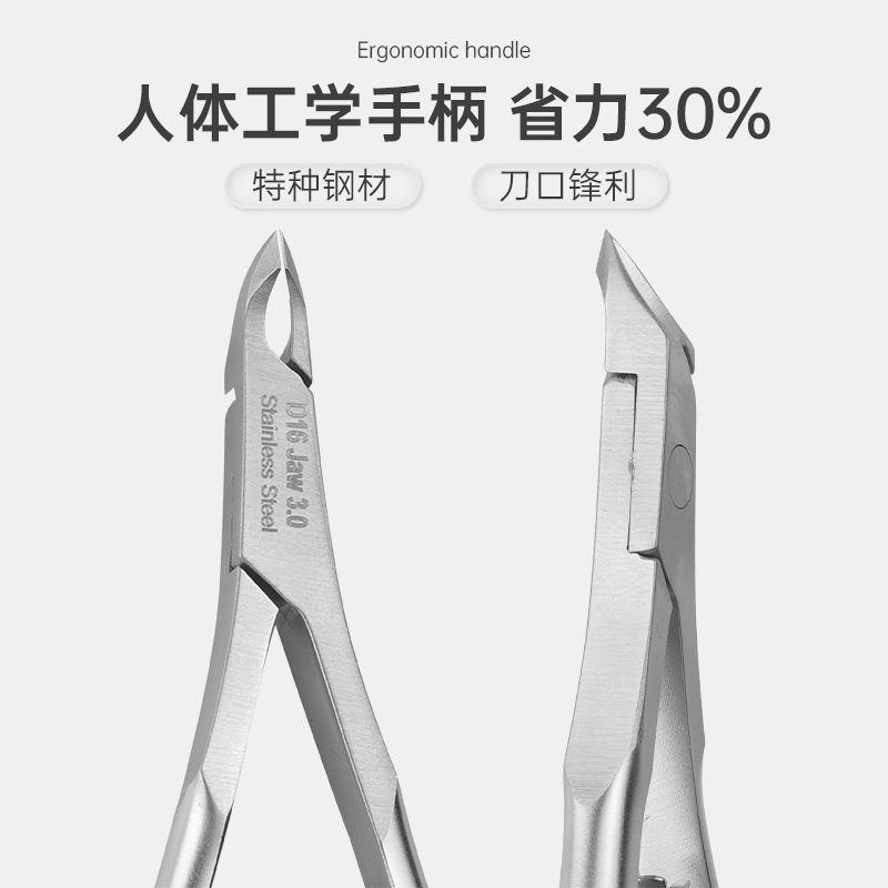 Importado de Vietnam, fácil de cortar, acero inoxidable, piel muerta, doble horquilla, tijeras de piel muerta avanzadas, suministros especiales para manicureros