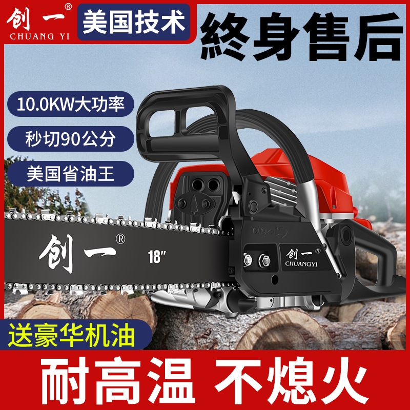 美国大马力20寸汽油油锯汽油锯伐木锯省油砍树机手提式电锯