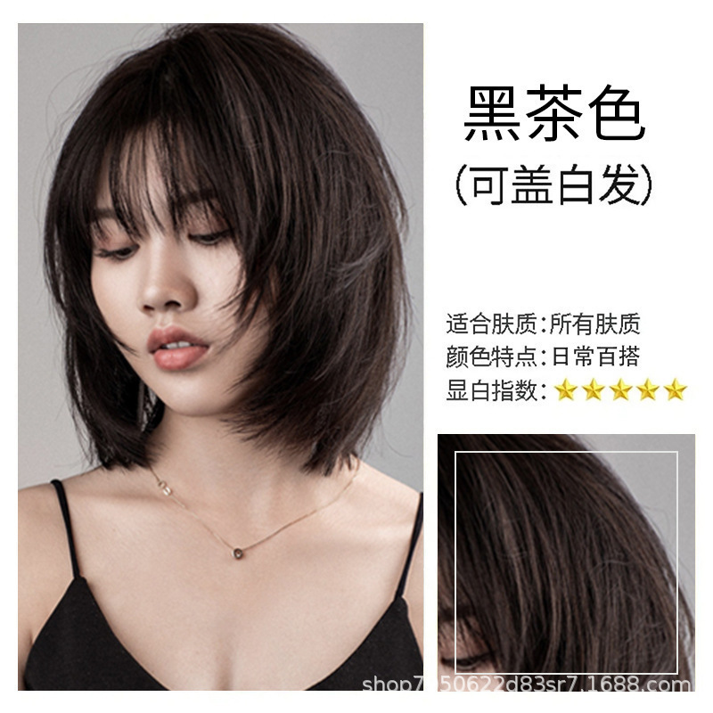悦可丝泡泡染发膏亲肤级懒人植物染发剂可盖白发新款升级装2024年|undefined