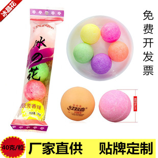 Colorful Aromatic Balls Hotel Public Toilet Bathroom Deodorizing Camphor Balls Air Freshener Spot Aromatic Balls