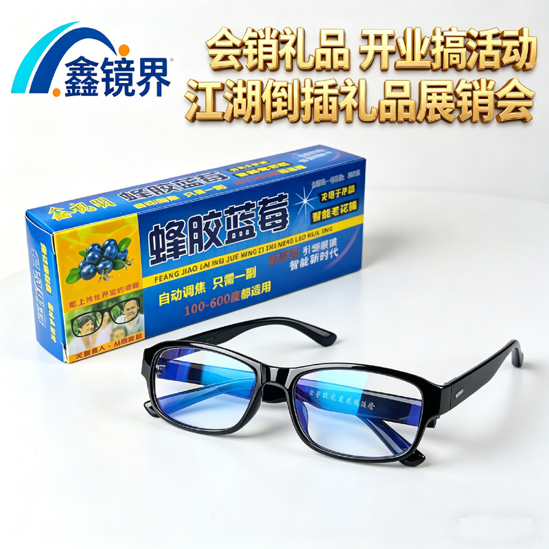 图片合成 (8).png