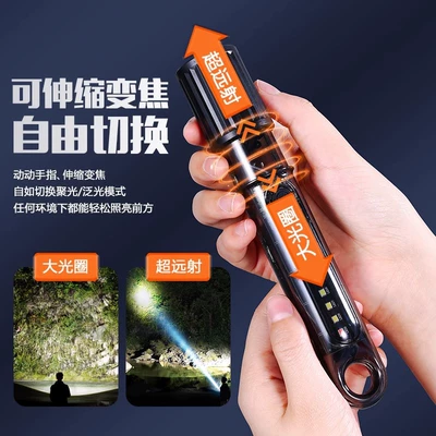 Flashlight Strong Light Charging: UV fənərlər