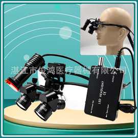 牙科头戴式转角5倍放大镜5w头灯眼科耳鼻喉骨科手术led灯跨境专供