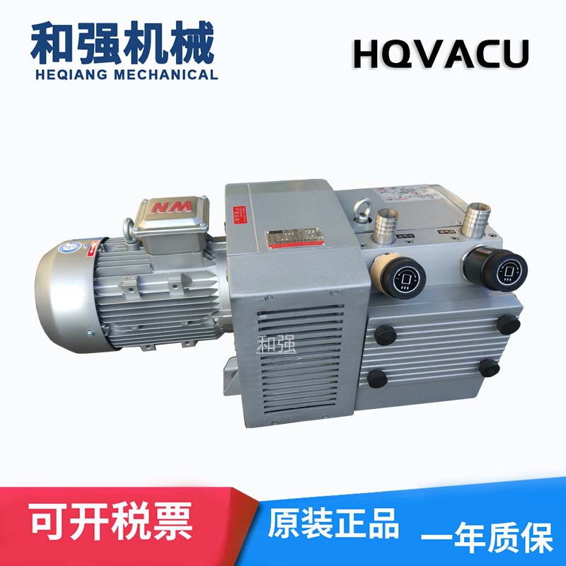 HQVACU气体传输泵DVH140印刷气泵140立方/小时 压力复合泵