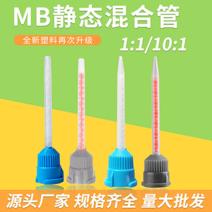 16���o�B��Ϲ��p�M��ab�z10:1/ 1:1����ܻ��z��MB3.2-16���z��