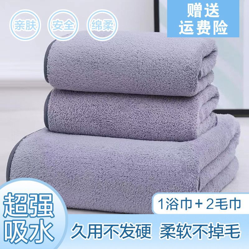 Xiao Yang water uptake Quick drying adult men and women Bath towel thickening Coral student dormitory lovers towel
