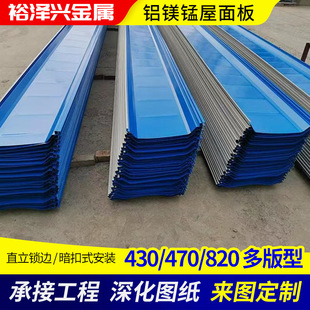 0.8mm��470�X�V�i�����3004�X�V�i�Ͻ����Ͱ�ֱ���i߅����������