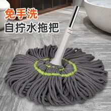 免手洗自拧水拖把 家用一拖净自拧水旋转懒人墩布自动脱水毕卡索