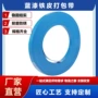 防腐热销涂层铁皮打包带