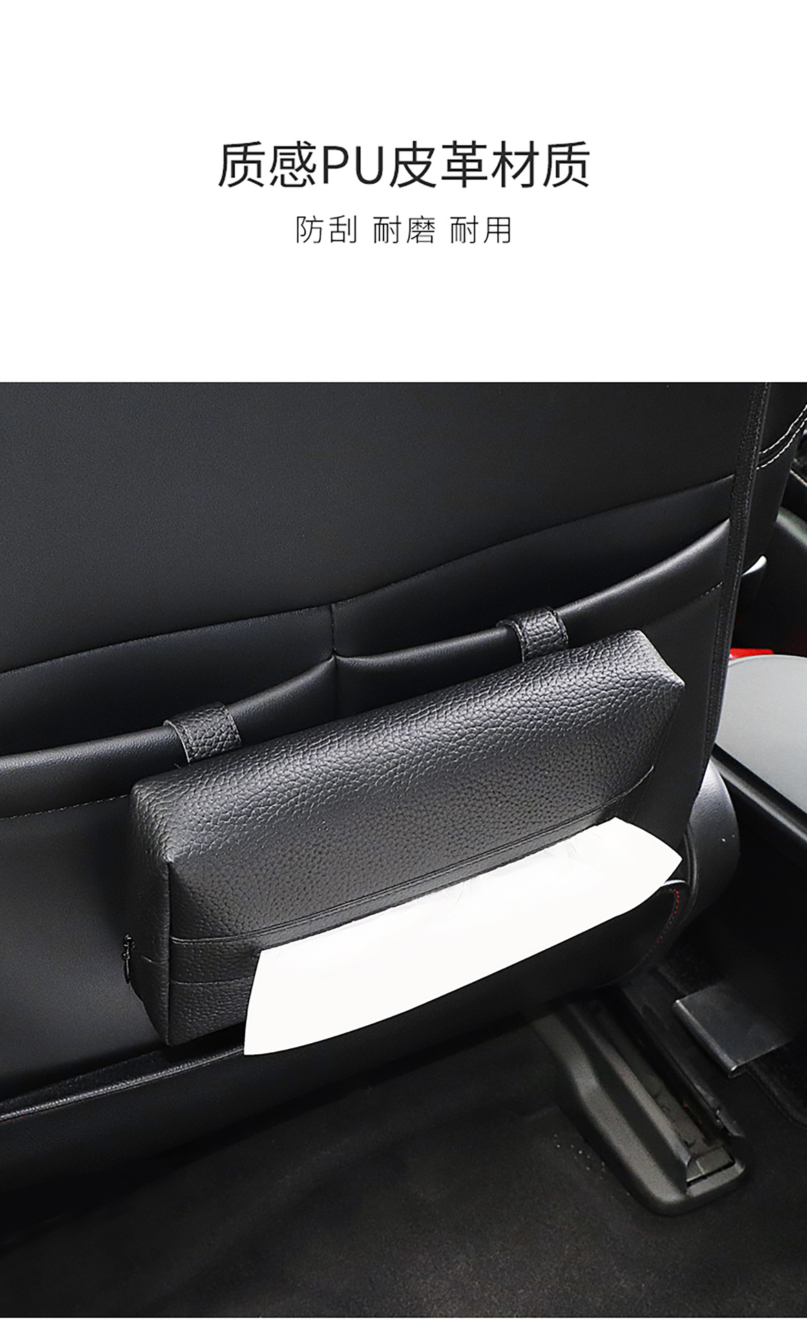 Car Sun Visor Tissue Box Leather Car-Mounted Seat Back Tissue Box High-End Storage Box for Car Use