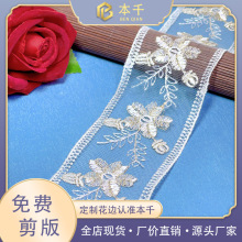 �W����ɫ��߅��X�����pɫ��ɫ�l�a6cmŮ�b��ȹ���lace�F؛���l