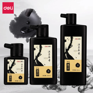 Deli Ink Brush Special Ink Bottle for Calligraphy Introduction Ink for Calligraphy Practice Four Treasures of the Study Calligraphy Supplies