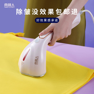 Hand-held hanging ironing machine shaking sound explosion ironing machine high temperature steam brush small household portable mini electric iron spot