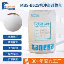 PC/ABS�û����޶��������������Ӽ�pvc�ӹ���������Լ�MBS-B625
