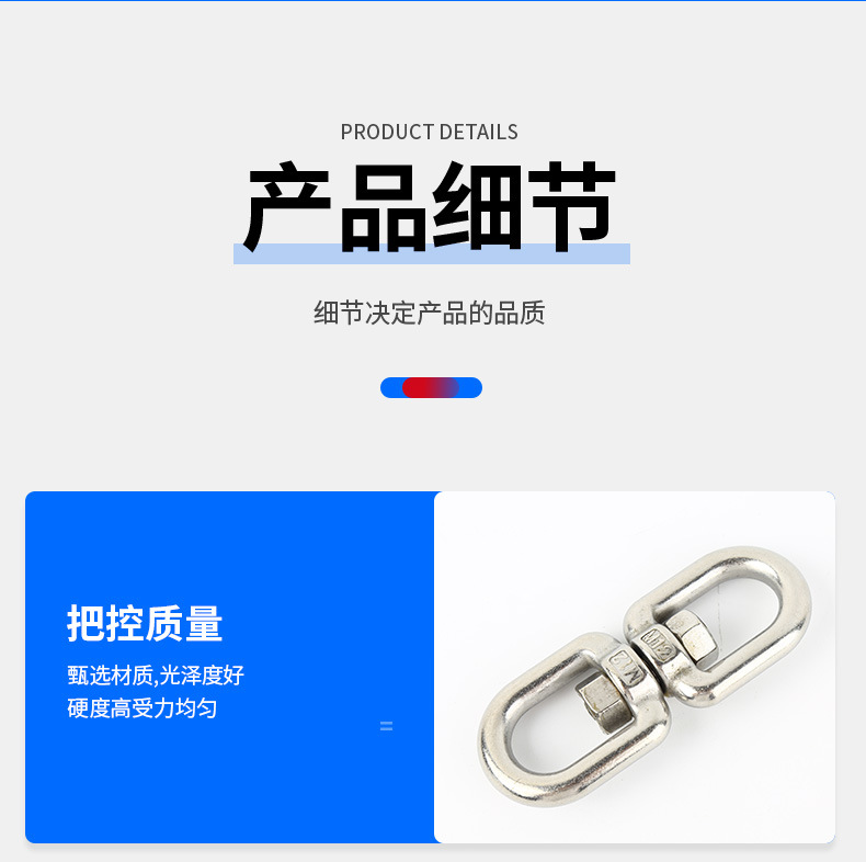 详情页_06