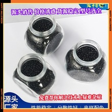 �Ԯaͨ�ú�ɫĸ���ߺڸ߹����ߝ�� ע�ܴ�Ĥ�ܵ� ���z ���� ����