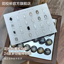 ��У�L�˶�����24��๦����ɫ�z���L�z���������z�ɷ۸������