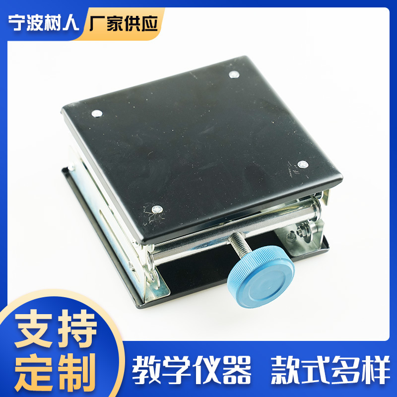 3004初中物理，高中物理 升降台 教学仪器 教学器材 厂家现货